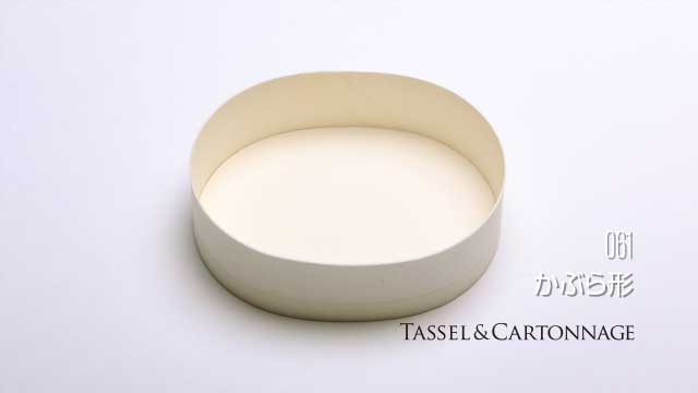 かぶら形オーバル