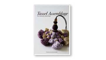 タッセル・アッサンブラージュ