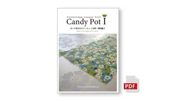candy-pot1
