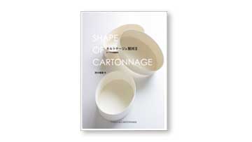 オーバルの製図学