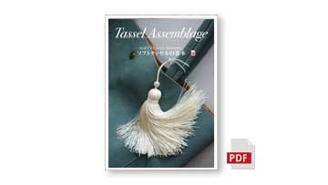 soft tassel binding