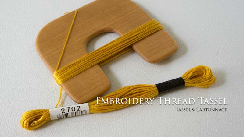 刺しゅう糸のメリット