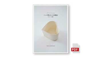 ハート型ココット